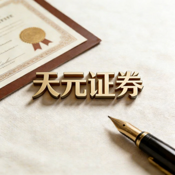 常德股票配资门户综合平台_配资资讯学习与行情说明